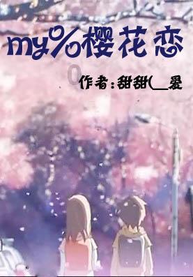 跳动的旋转球