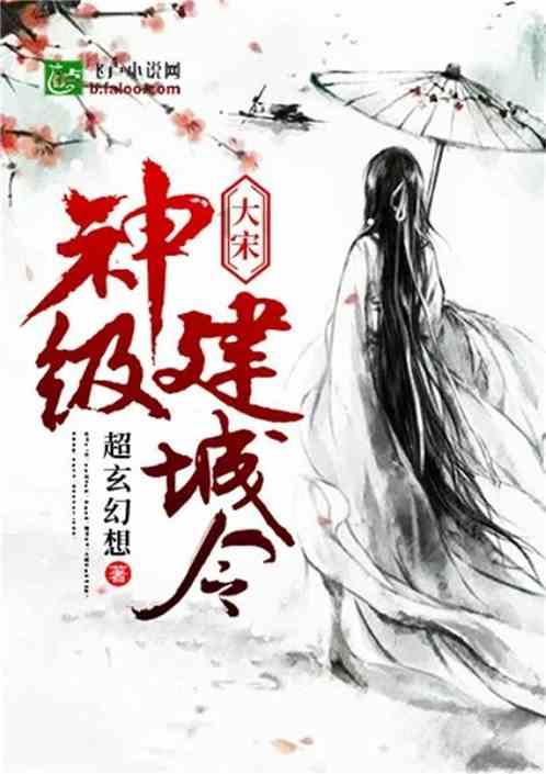 运用新视角看待高铁走向设站——再谈温福高铁为什么应在霞浦设站